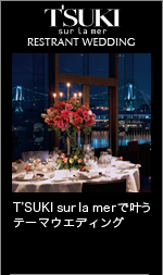 T'SUKI sur la mer wedding